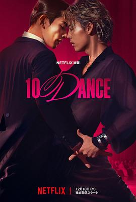 月光咖啡馆 法国 2016